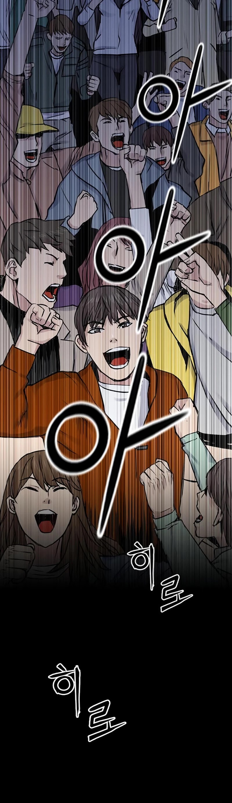 Seoul Station Druid Chapter 31 page 51 - Chapter 31