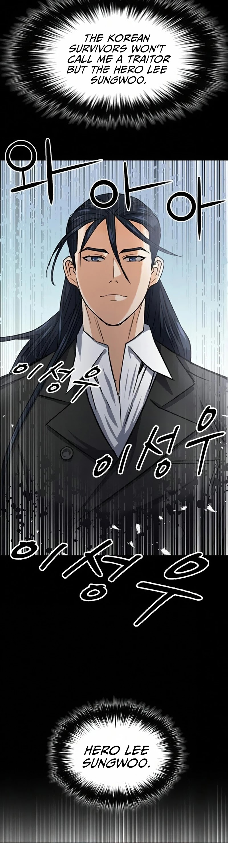 Seoul Station Druid Chapter 33 page 13 - Chapter 33