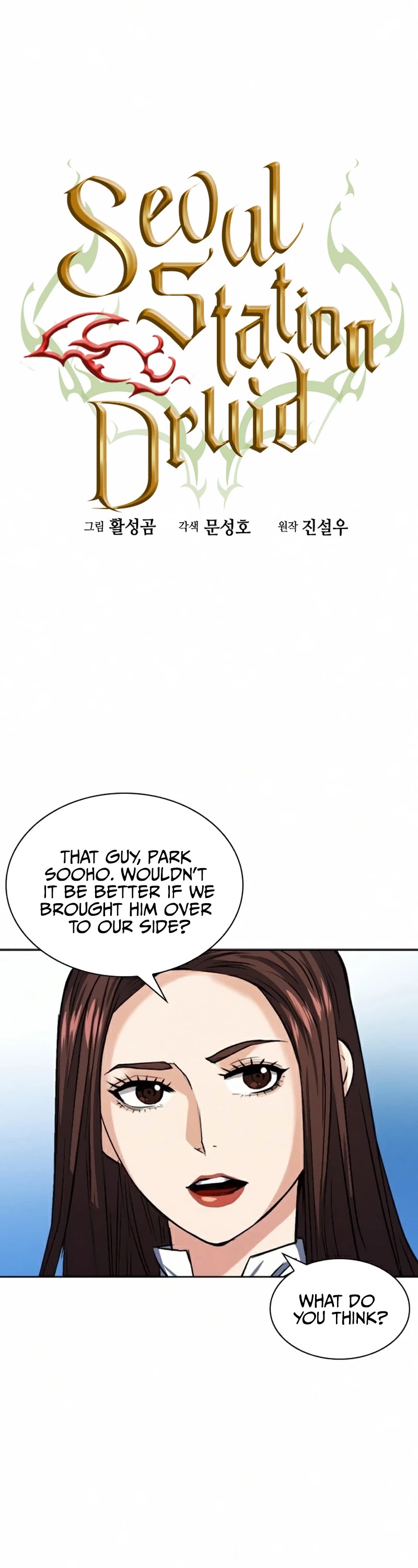 Seoul Station Druid Chapter 33 page 2 - Chapter 33