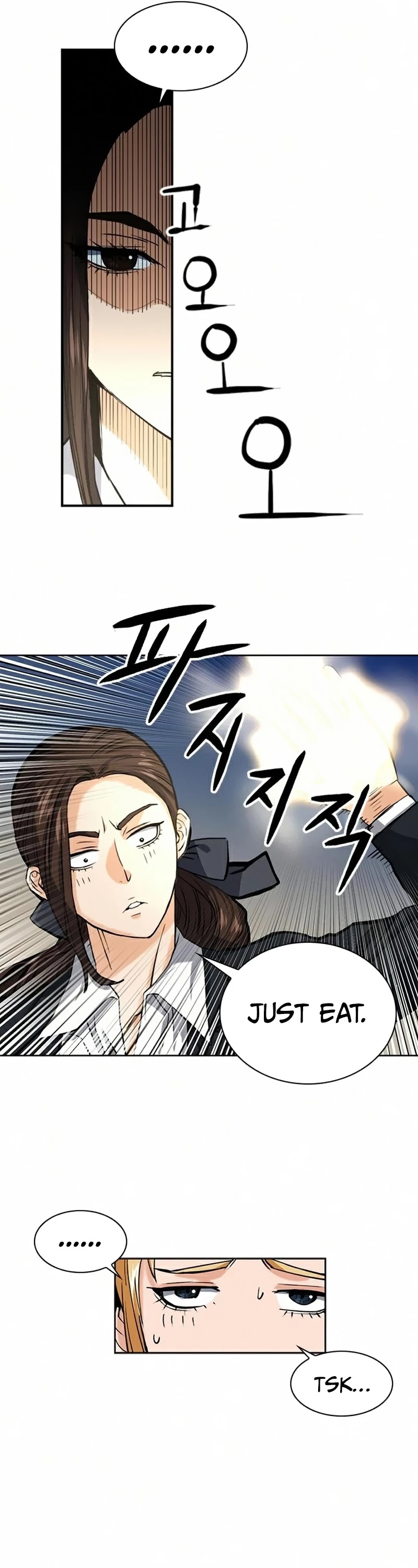 Seoul Station Druid Chapter 33 page 22 - Chapter 33