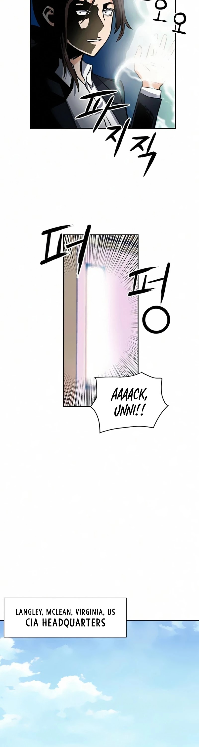 Seoul Station Druid Chapter 33 page 25 - Chapter 33