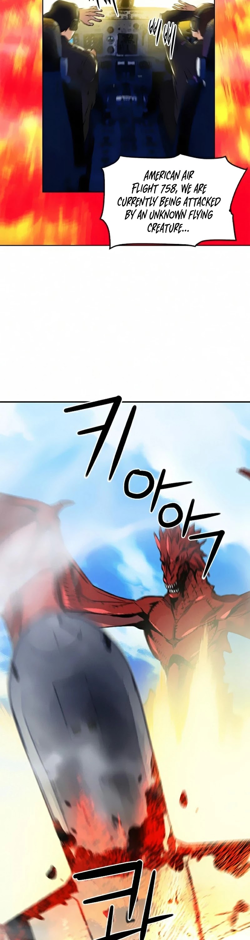 Seoul Station Druid Chapter 33 page 43 - Chapter 33