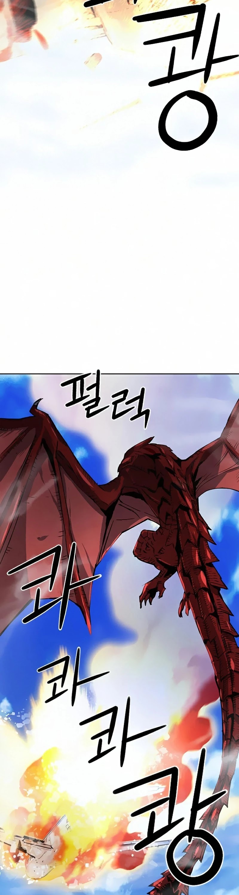 Seoul Station Druid Chapter 33 page 44 - Chapter 33