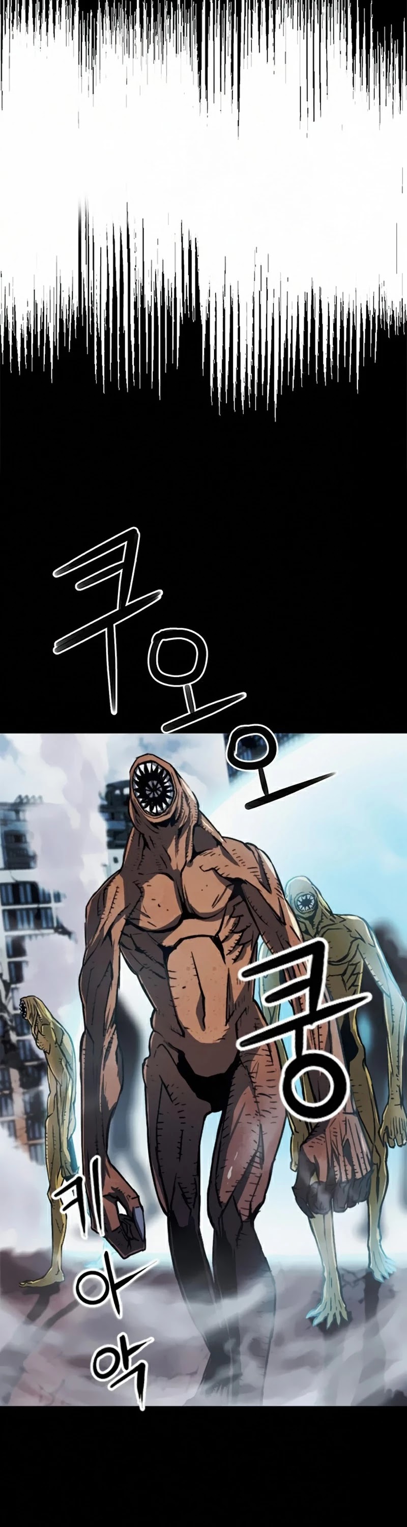 Seoul Station Druid Chapter 33 page 5 - Chapter 33