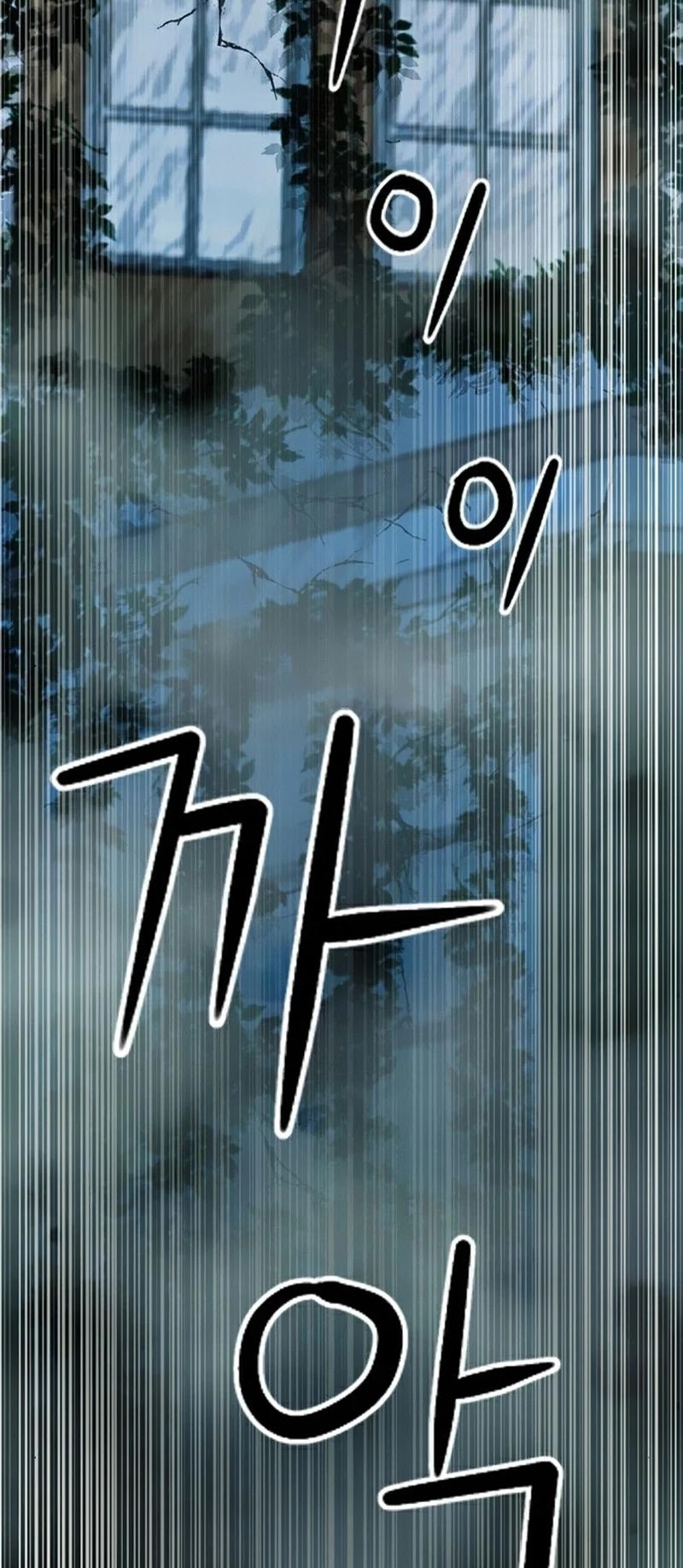 Seoul Station Druid Chapter 33 page 52 - Chapter 33