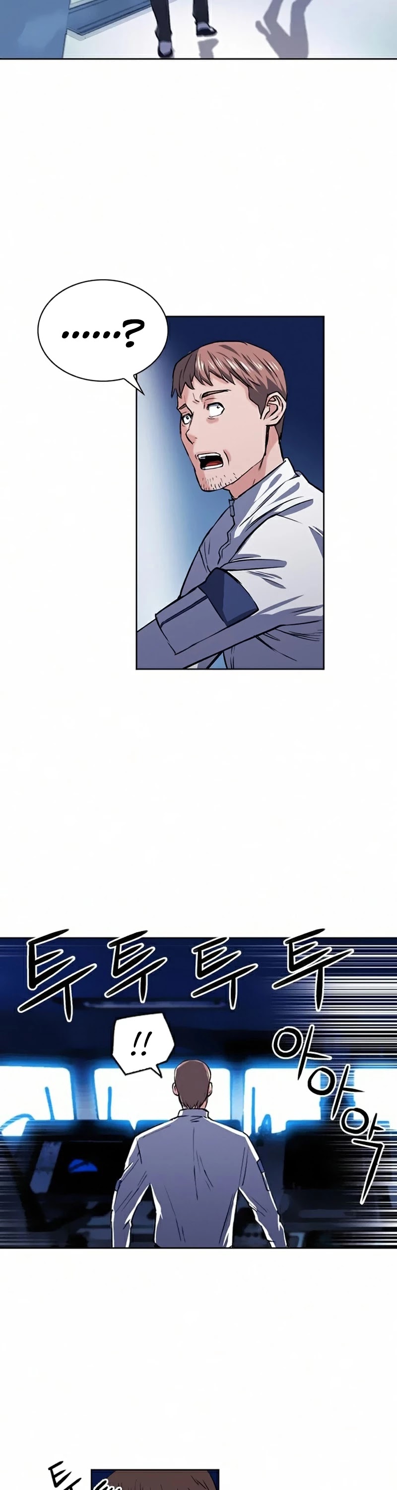 Seoul Station Druid Chapter 34 page 32 - Chapter 34