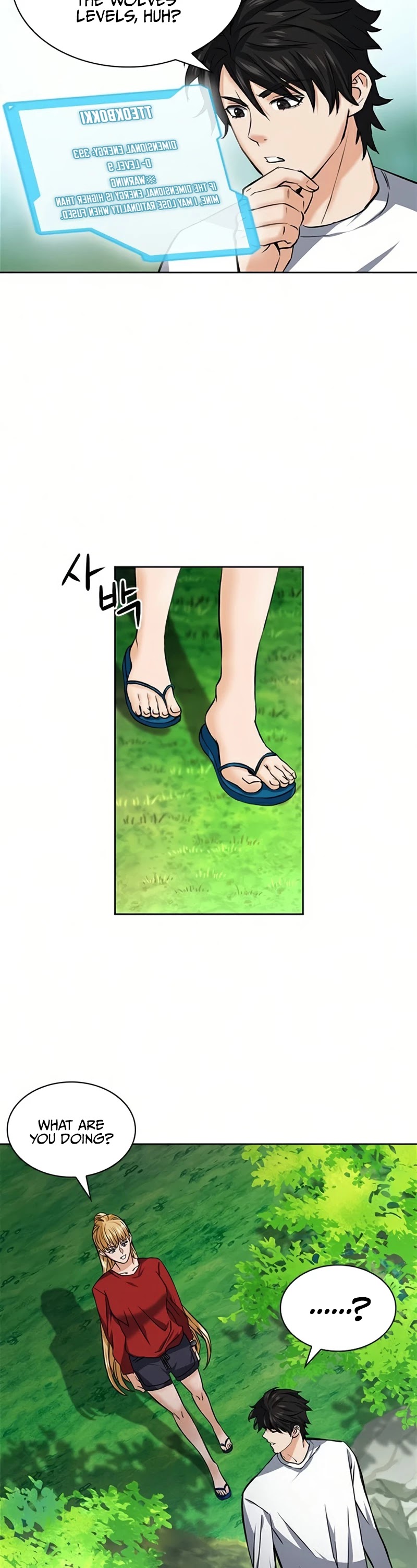 Seoul Station Druid Chapter 35 page 15 - Chapter 35