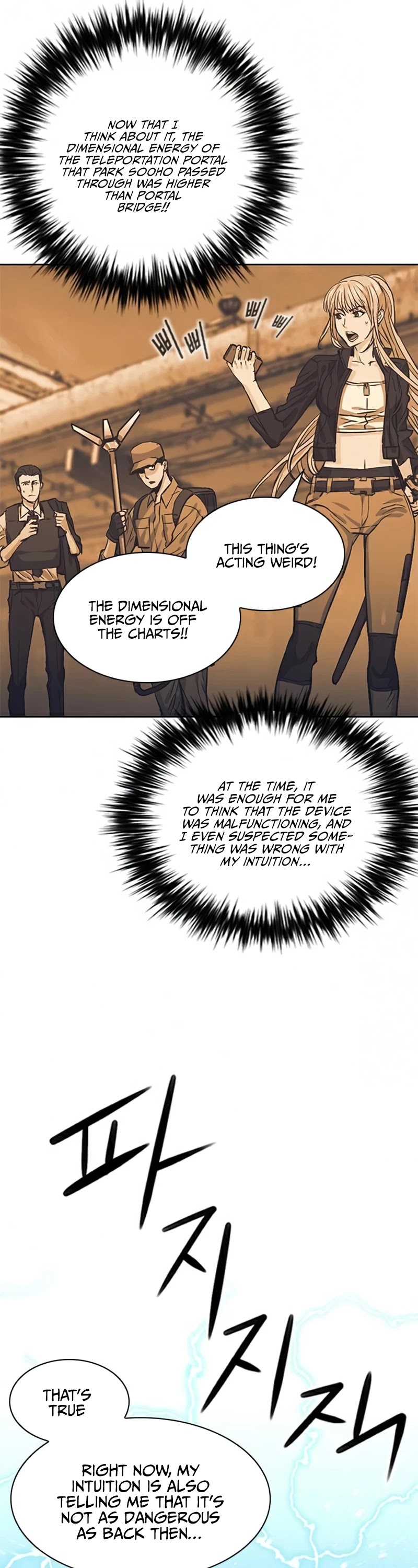 Seoul Station Druid Chapter 36 page 14 - Chapter 36