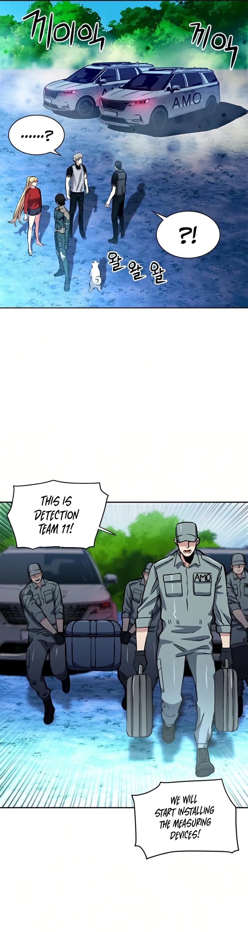 Seoul Station Druid Chapter 36 page 22 - Chapter 36