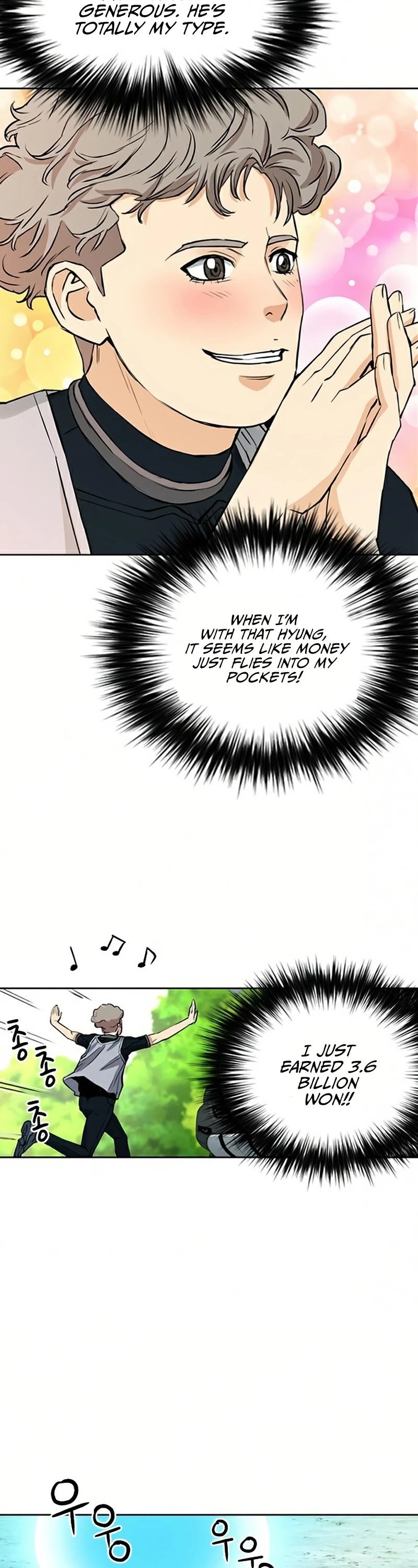 Seoul Station Druid Chapter 36 page 47 - Chapter 36