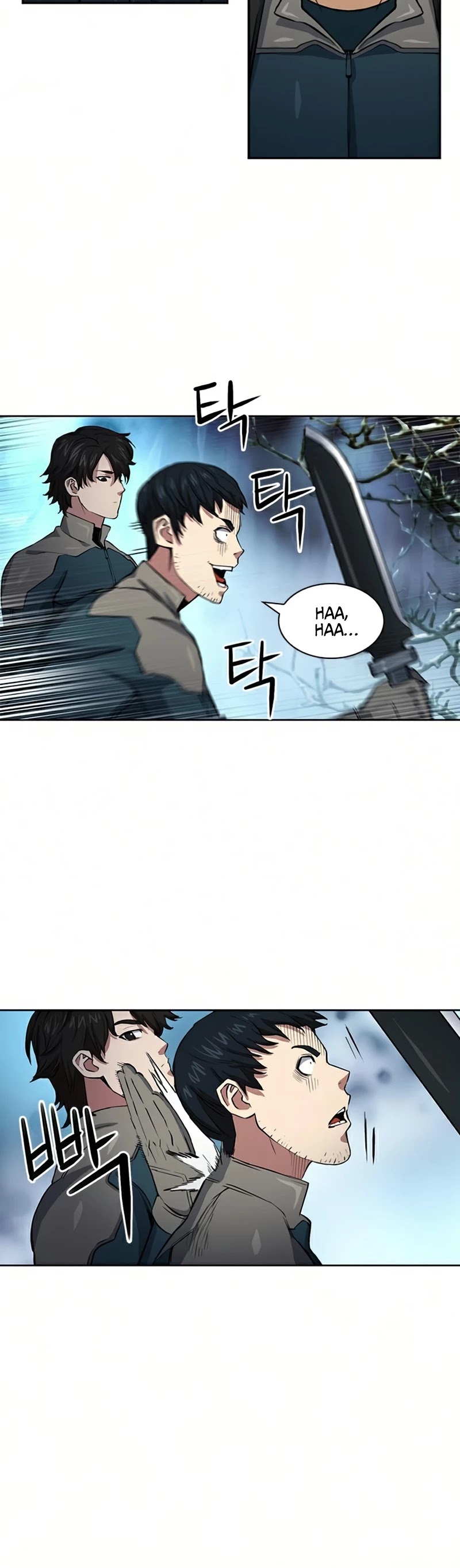 Seoul Station Druid Chapter 36 page 61 - Chapter 36