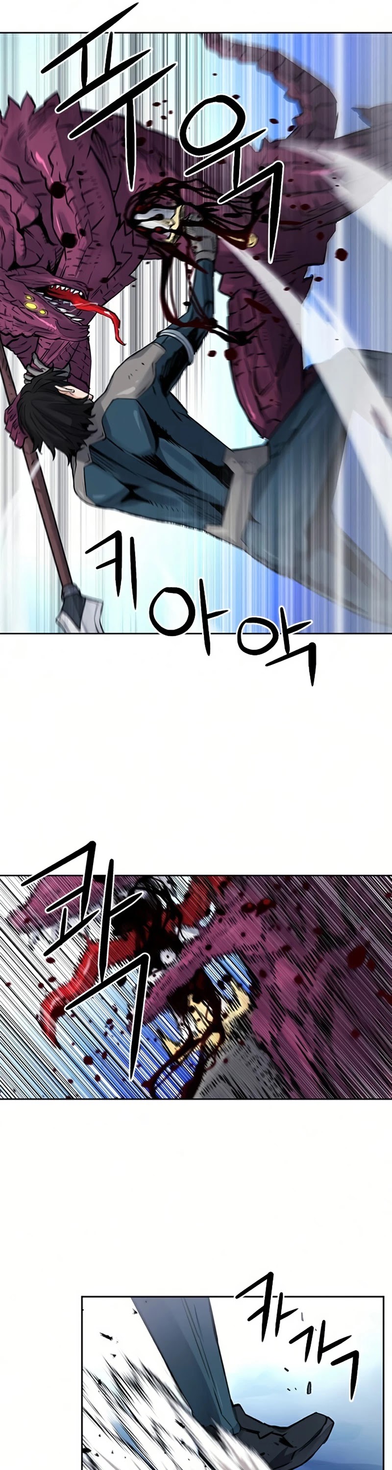 Seoul Station Druid Chapter 37 page 10 - Chapter 37