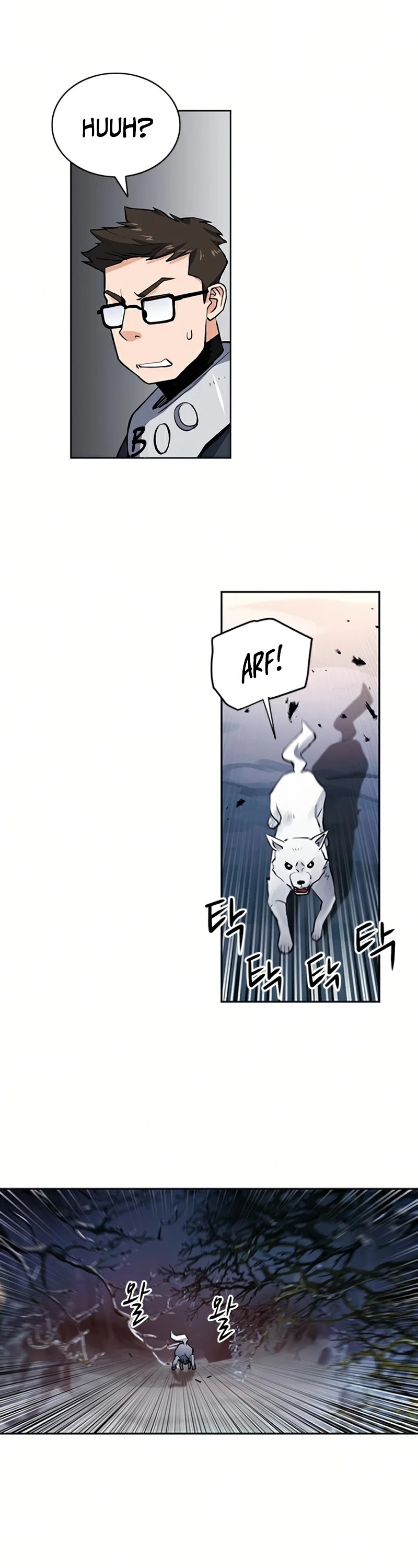 Seoul Station Druid Chapter 37 page 17 - Chapter 37