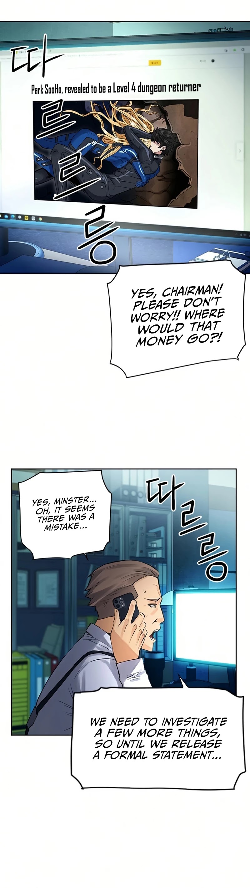 Seoul Station Druid Chapter 38 page 9 - Chapter 38