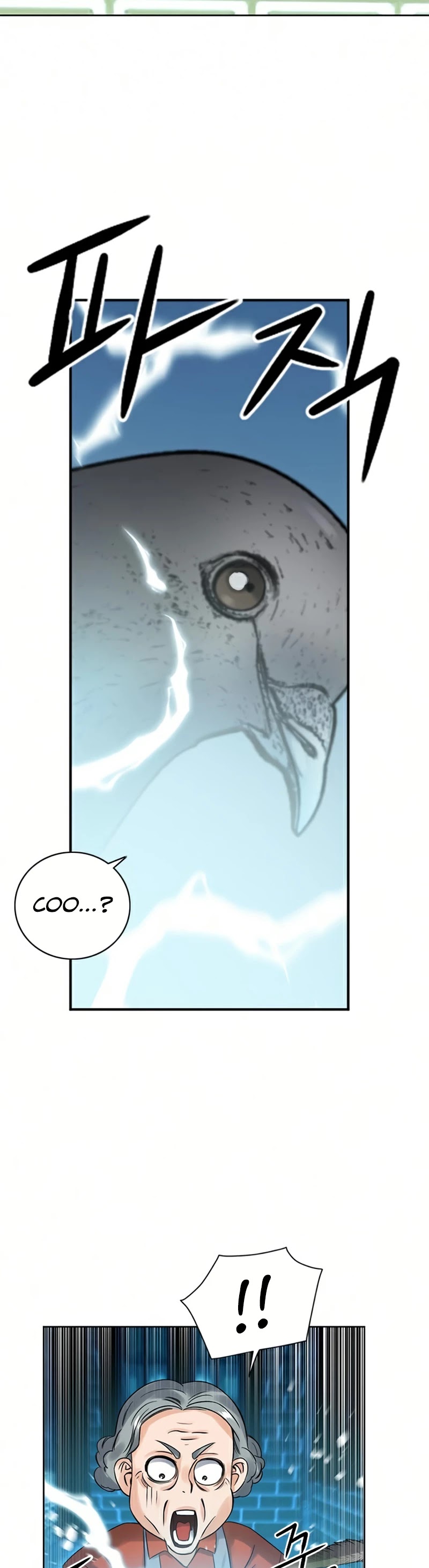 Seoul Station Druid Chapter 39 page 20 - Chapter 39