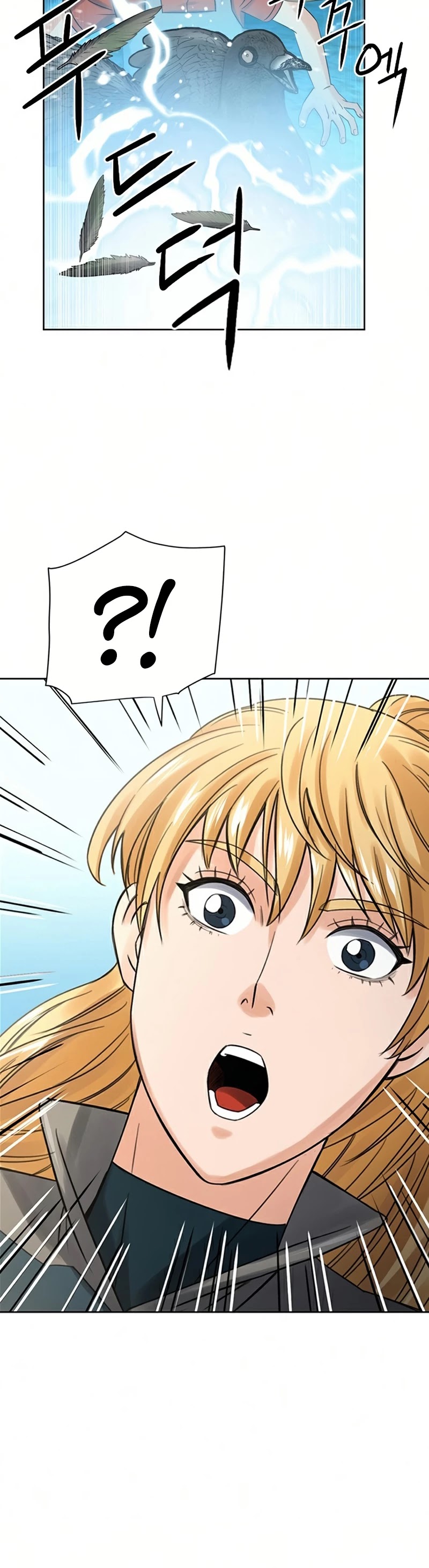 Seoul Station Druid Chapter 39 page 21 - Chapter 39