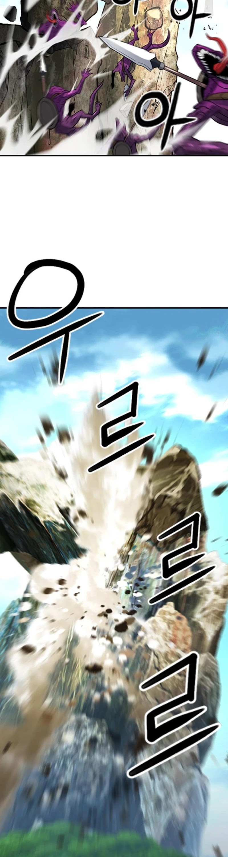 Seoul Station Druid Chapter 40 page 7 - Chapter 40
