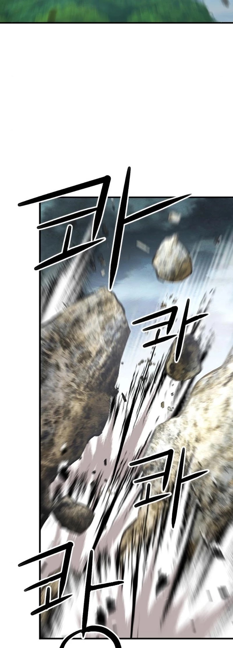 Seoul Station Druid Chapter 40 page 8 - Chapter 40