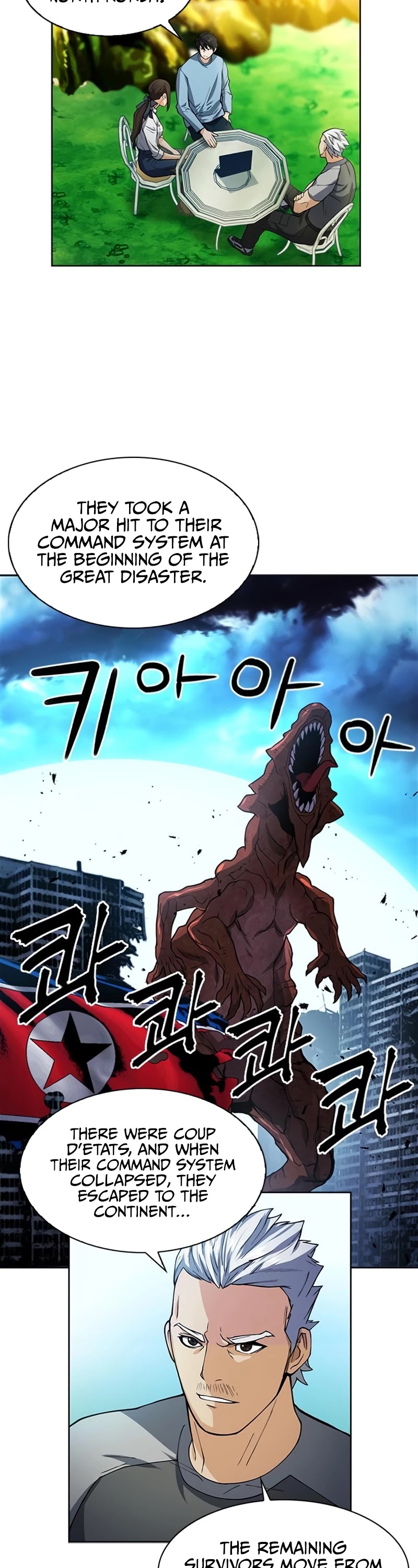 Seoul Station Druid Chapter 42 page 23 - Chapter 42