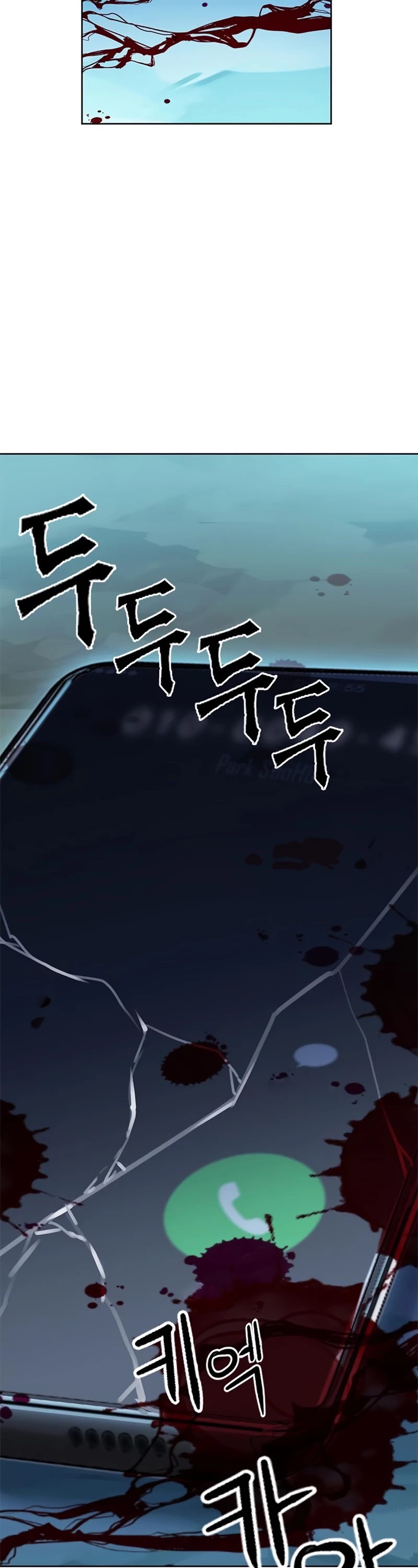 Seoul Station Druid Chapter 42 page 3 - Chapter 42