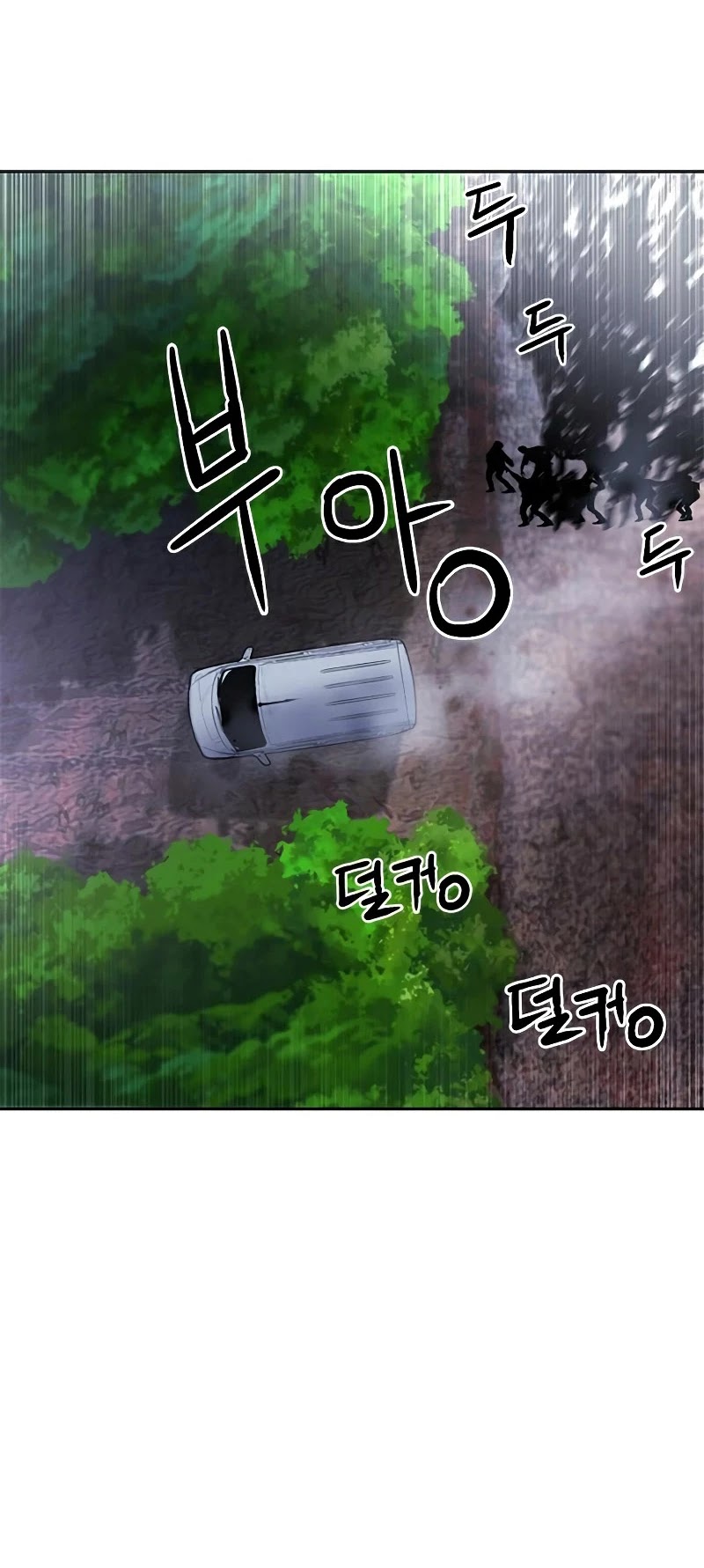 Seoul Station Druid Chapter 43 page 15 - Chapter 43