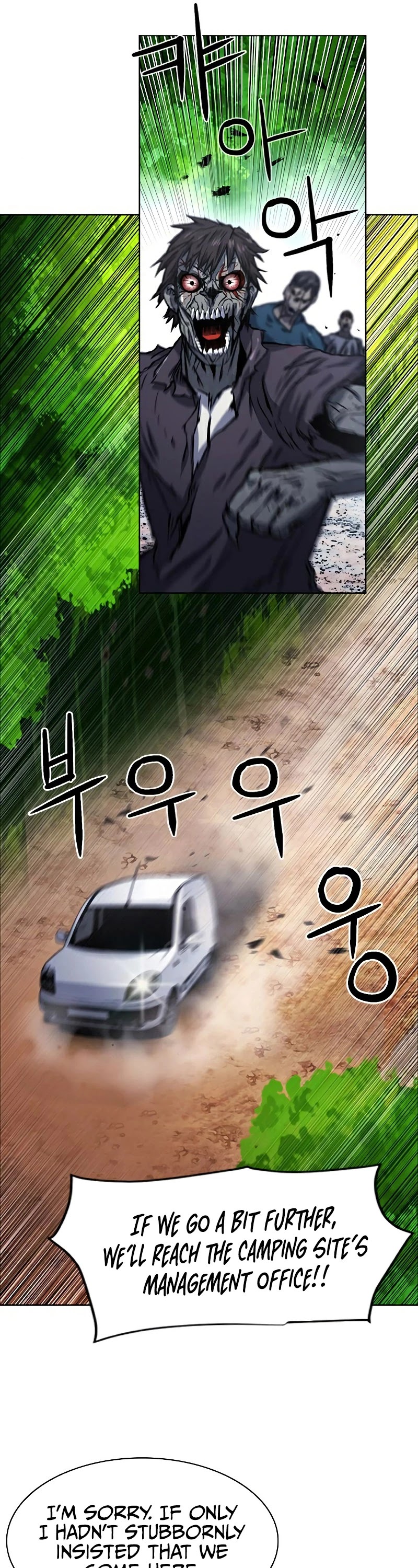 Seoul Station Druid Chapter 43 page 16 - Chapter 43
