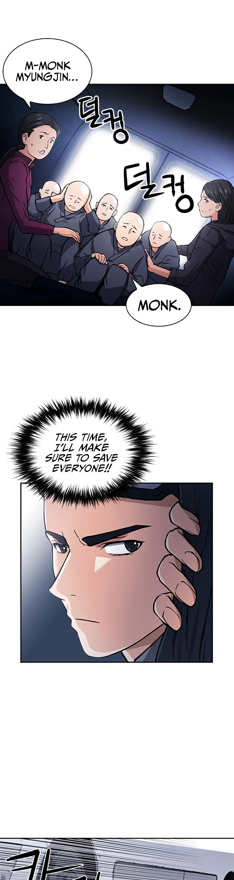Seoul Station Druid Chapter 43 page 22 - Chapter 43