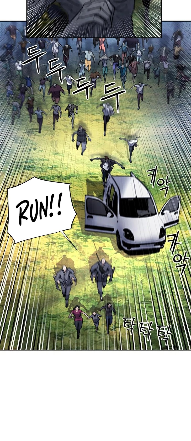 Seoul Station Druid Chapter 43 page 25 - Chapter 43
