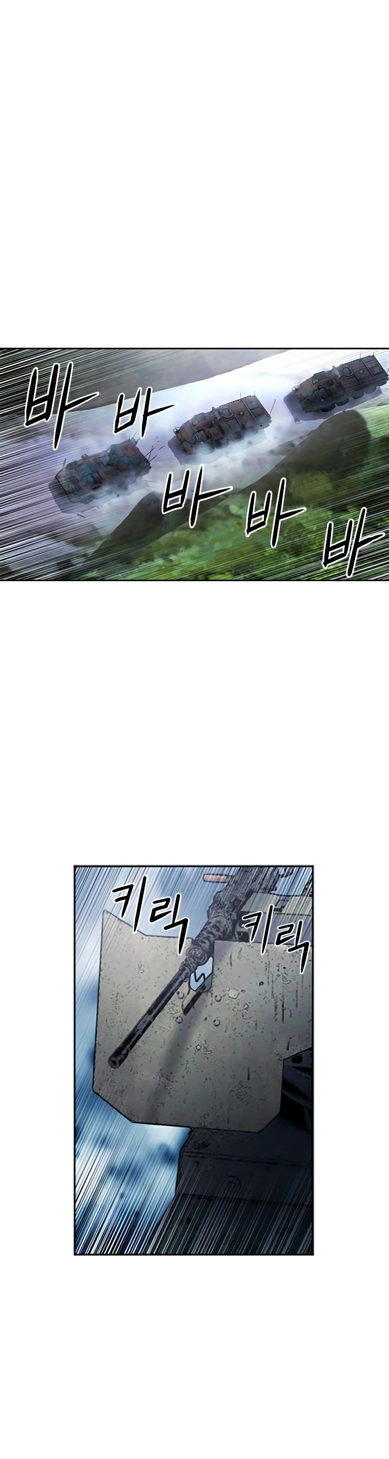Seoul Station Druid Chapter 43 page 7 - Chapter 43
