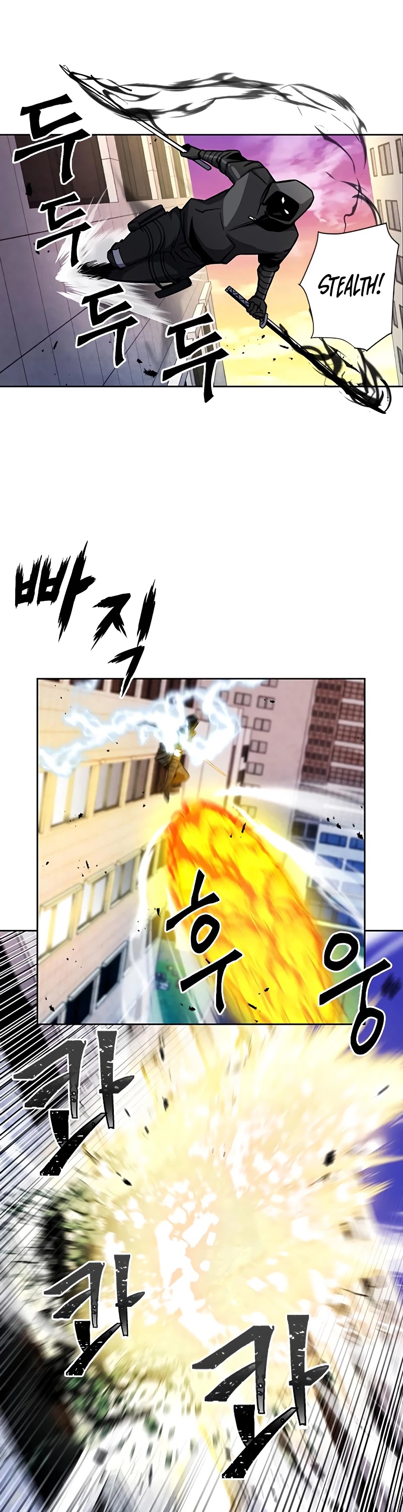 Seoul Station Druid Chapter 45 page 10 - Chapter 45