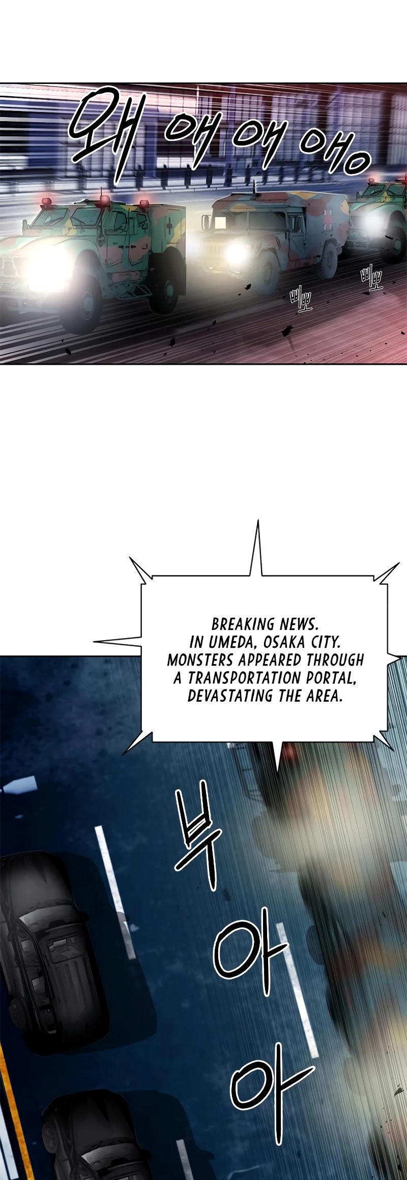 Seoul Station Druid Chapter 45 page 20 - Chapter 45