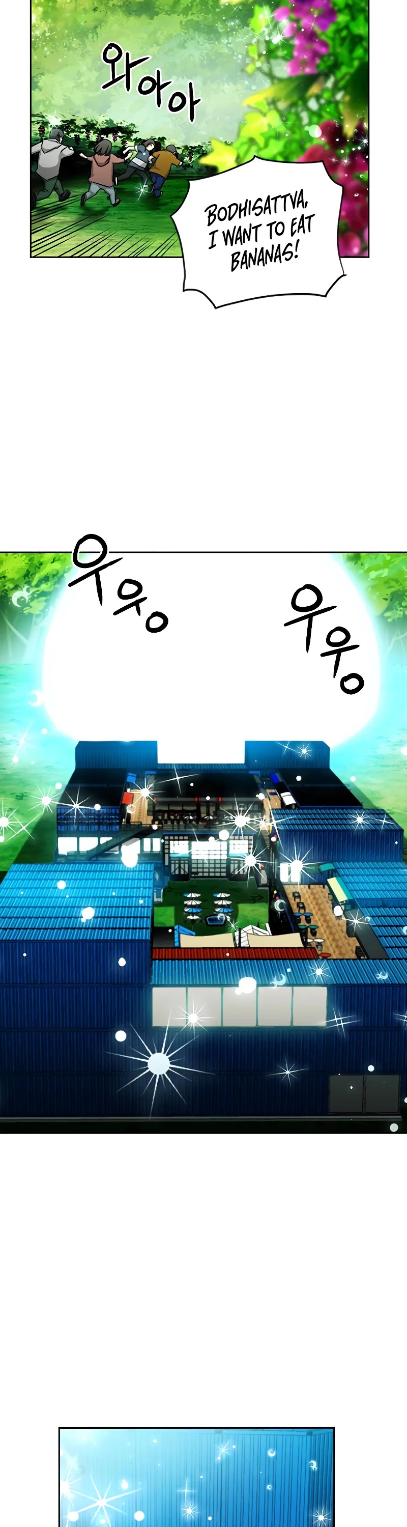Seoul Station Druid Chapter 45 page 47 - Chapter 45