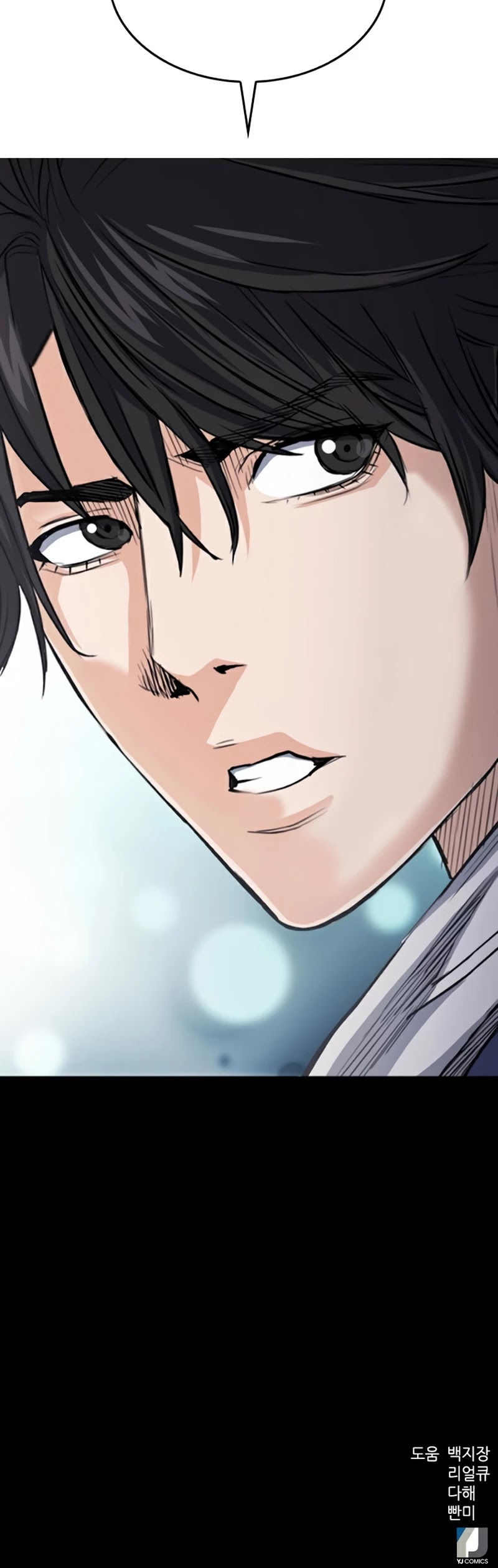 Seoul Station Druid Chapter 47 page 53 - Chapter 47