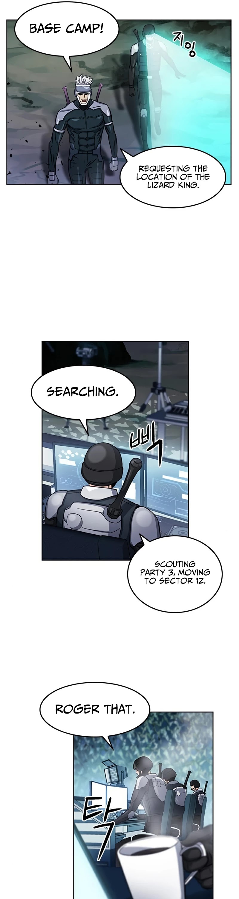 Seoul Station Druid Chapter 47 page 6 - Chapter 47