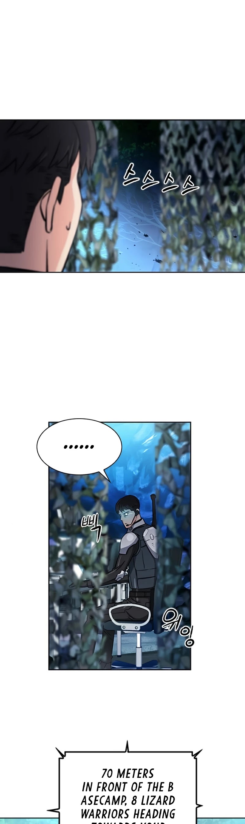 Seoul Station Druid Chapter 47 page 8 - Chapter 47
