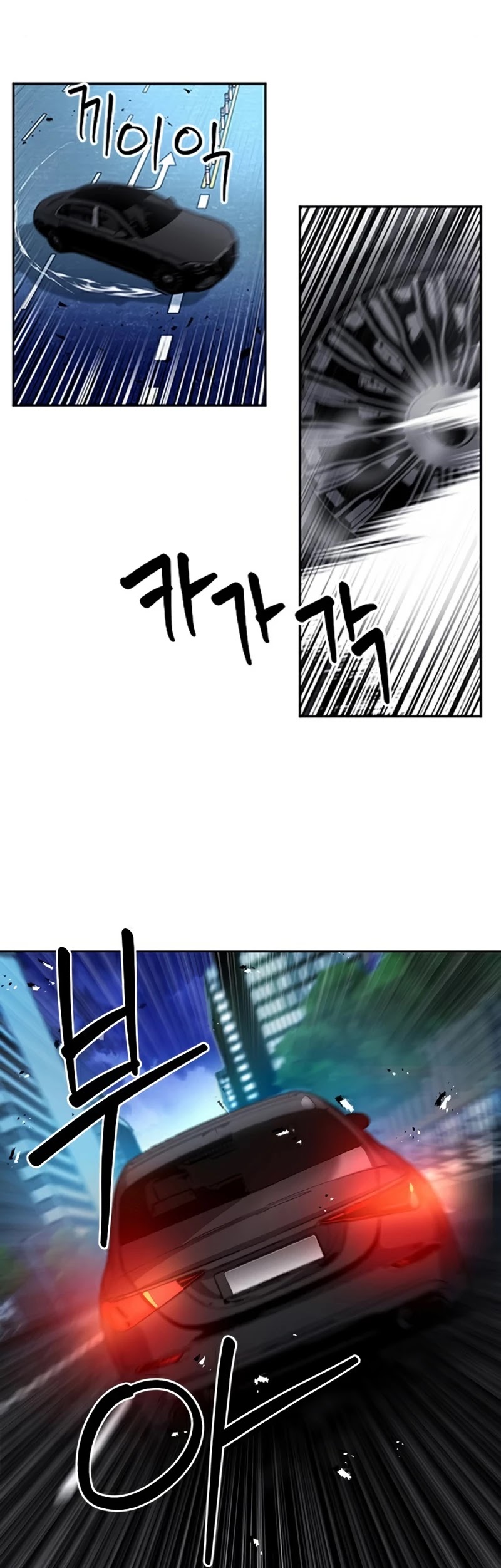 Seoul Station Druid Chapter 48 page 50 - Chapter 48