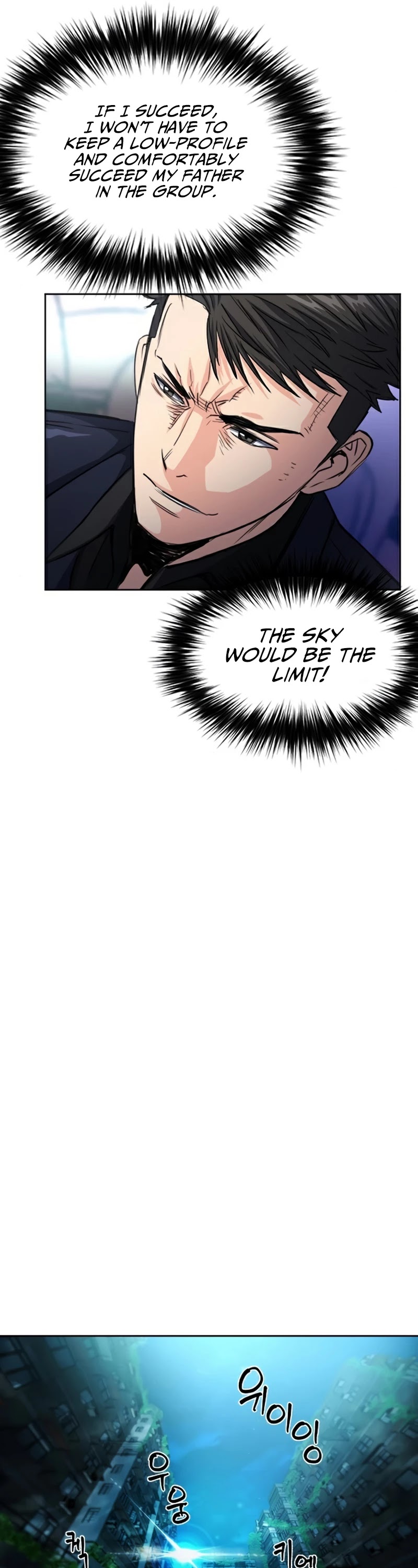 Seoul Station Druid Chapter 49 page 14 - Chapter 49