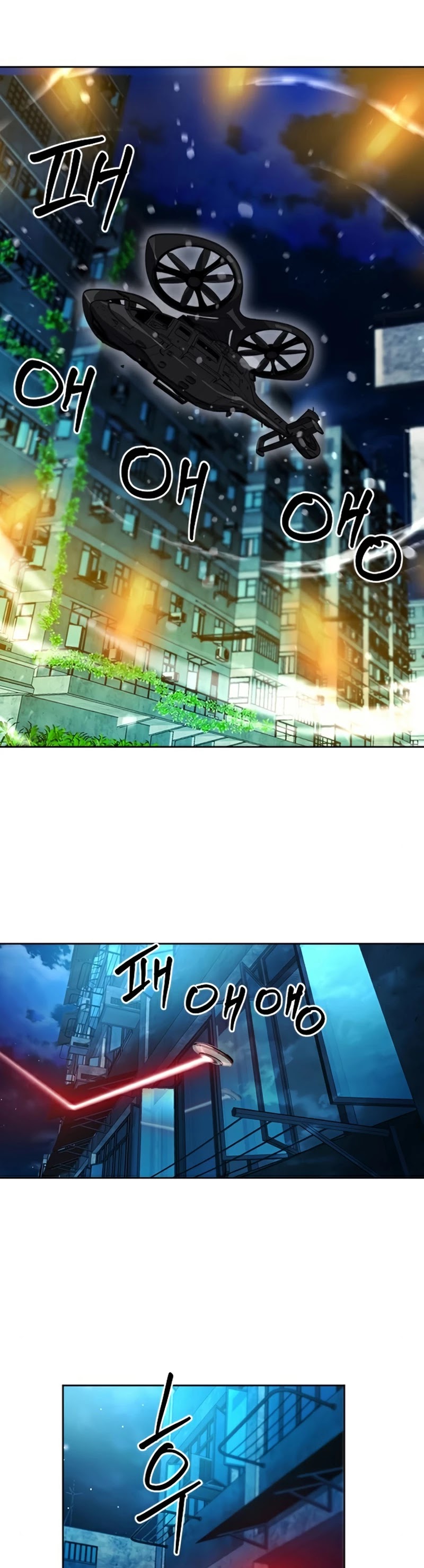 Seoul Station Druid Chapter 49 page 16 - Chapter 49