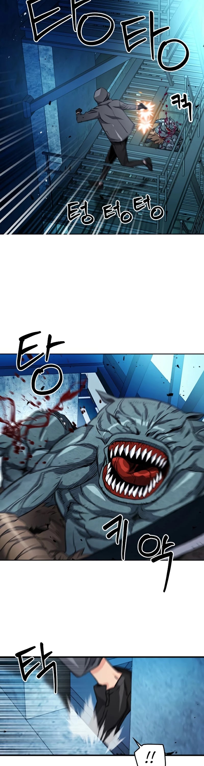 Seoul Station Druid Chapter 49 page 27 - Chapter 49