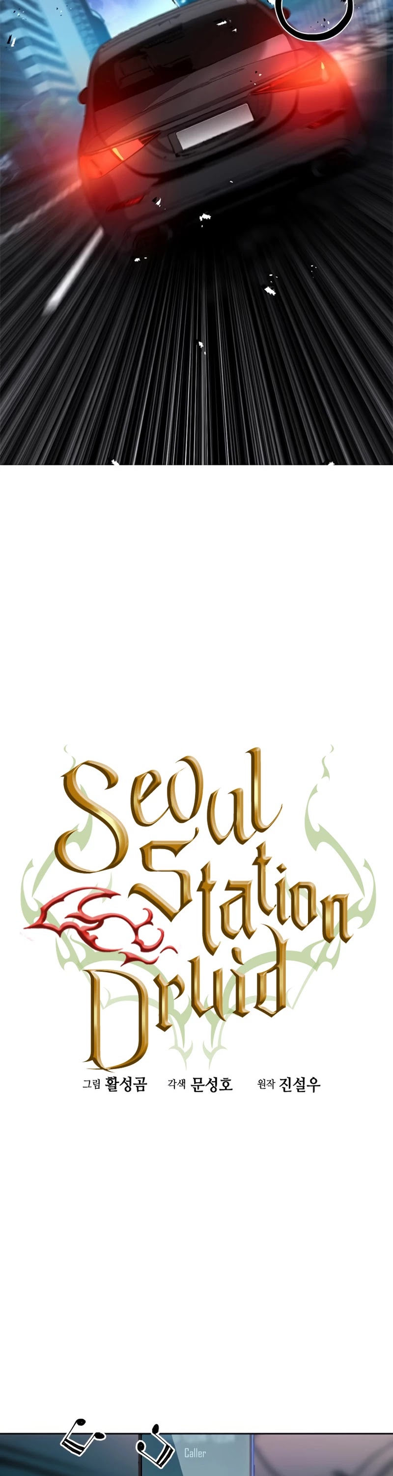 Seoul Station Druid Chapter 49 page 3 - Chapter 49