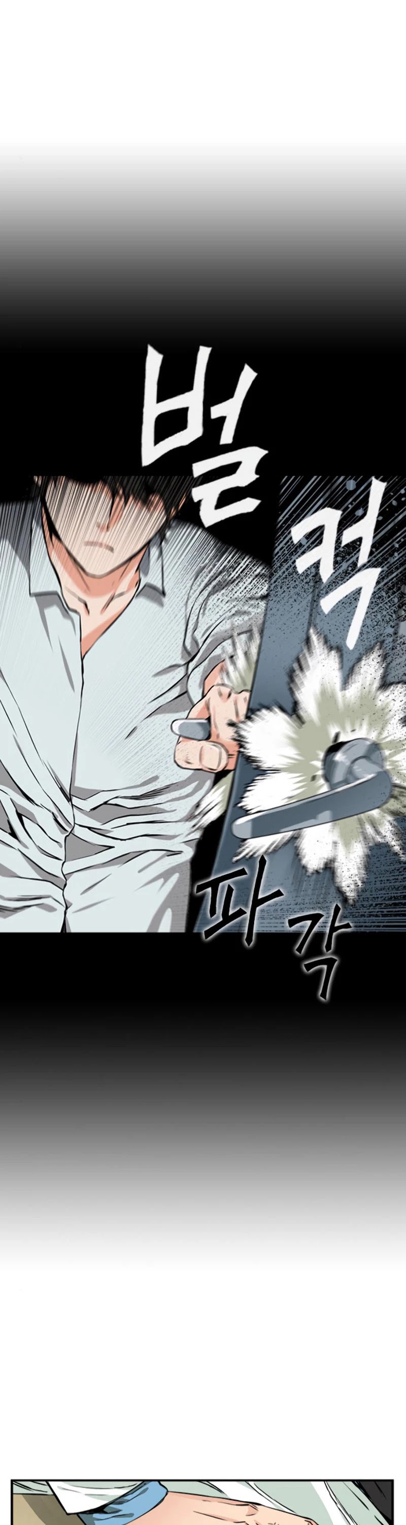 Seoul Station Druid Chapter 5 page 22 - Chapter 5