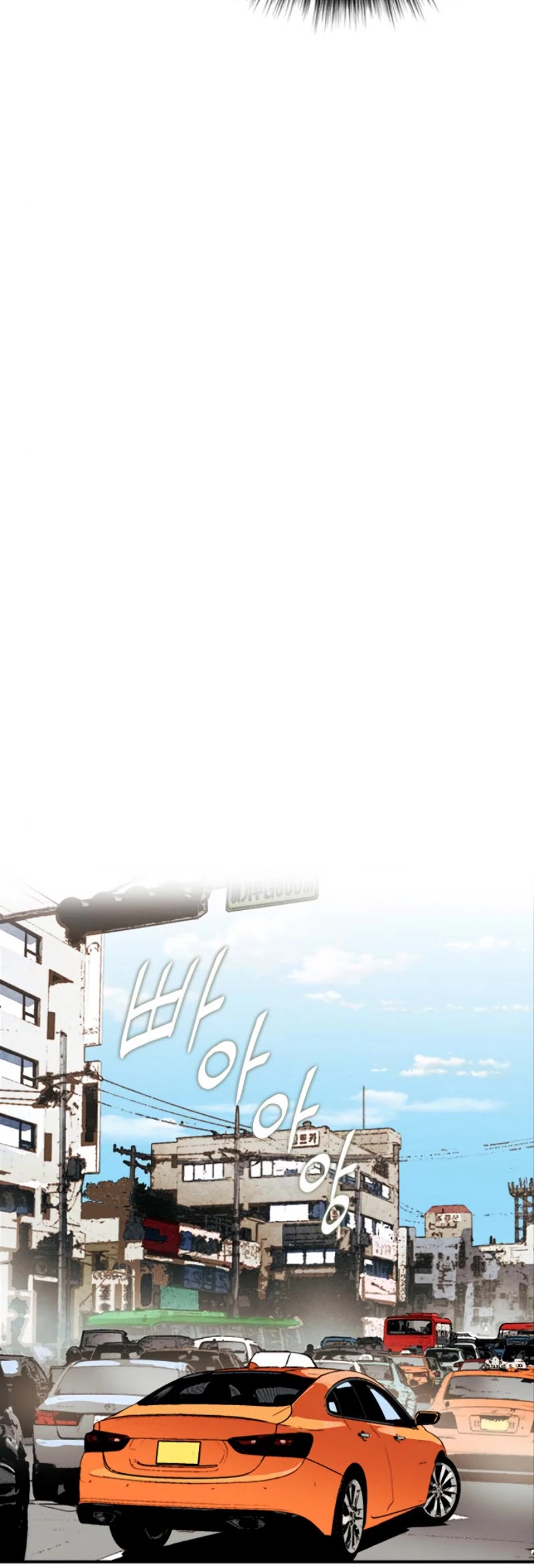 Seoul Station Druid Chapter 5 page 25 - Chapter 5