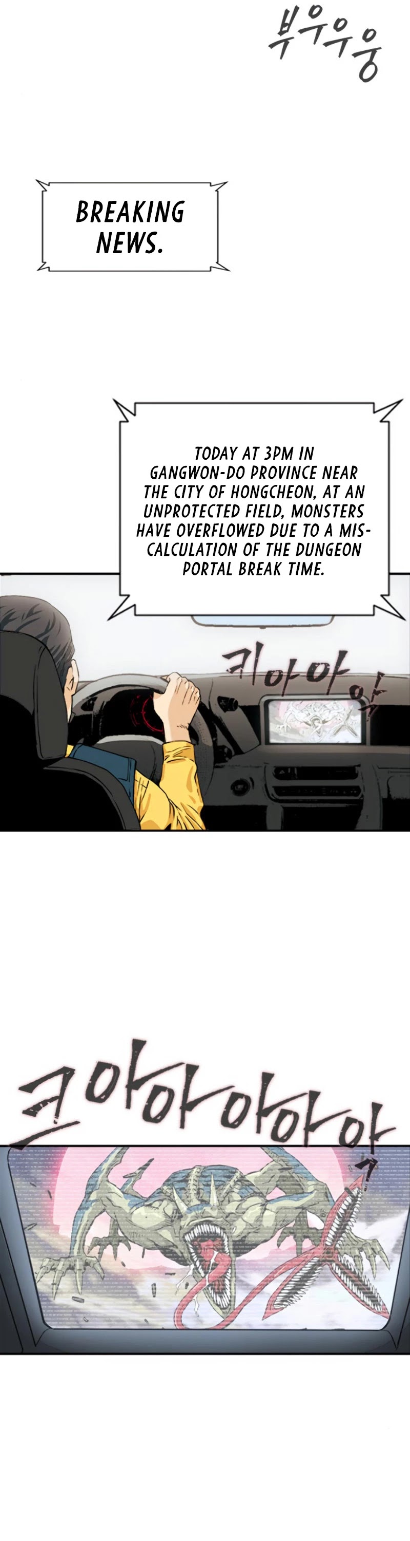 Seoul Station Druid Chapter 5 page 26 - Chapter 5