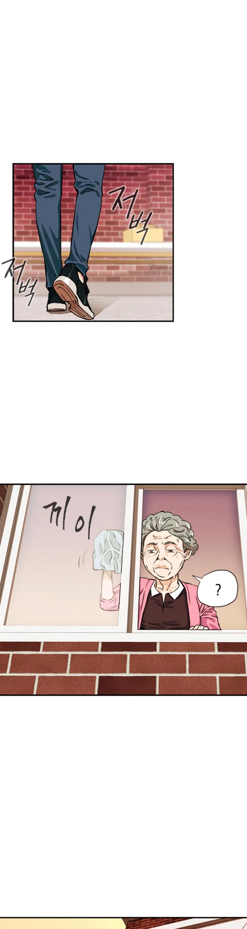 Seoul Station Druid Chapter 5 page 47 - Chapter 5