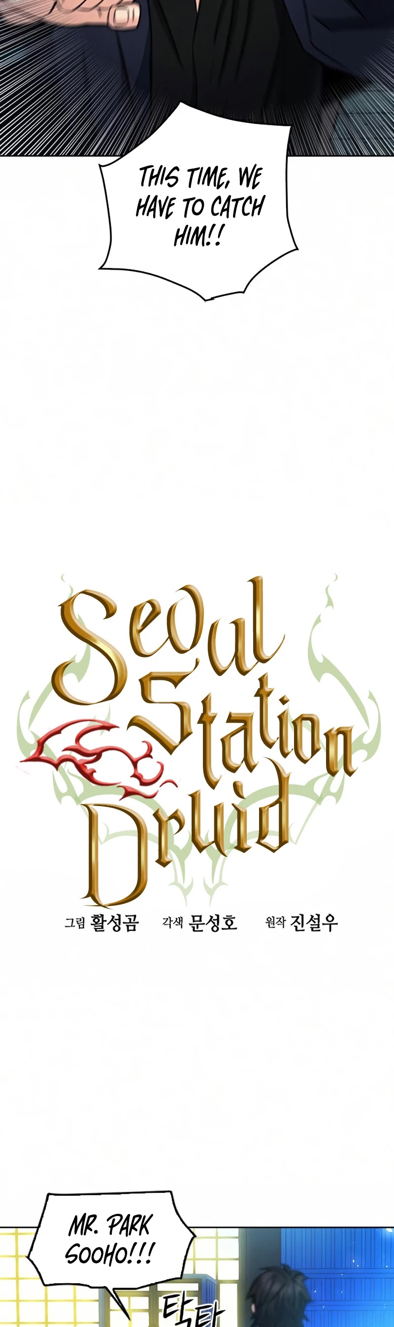 Seoul Station Druid Chapter 51 page 16 - Chapter 51