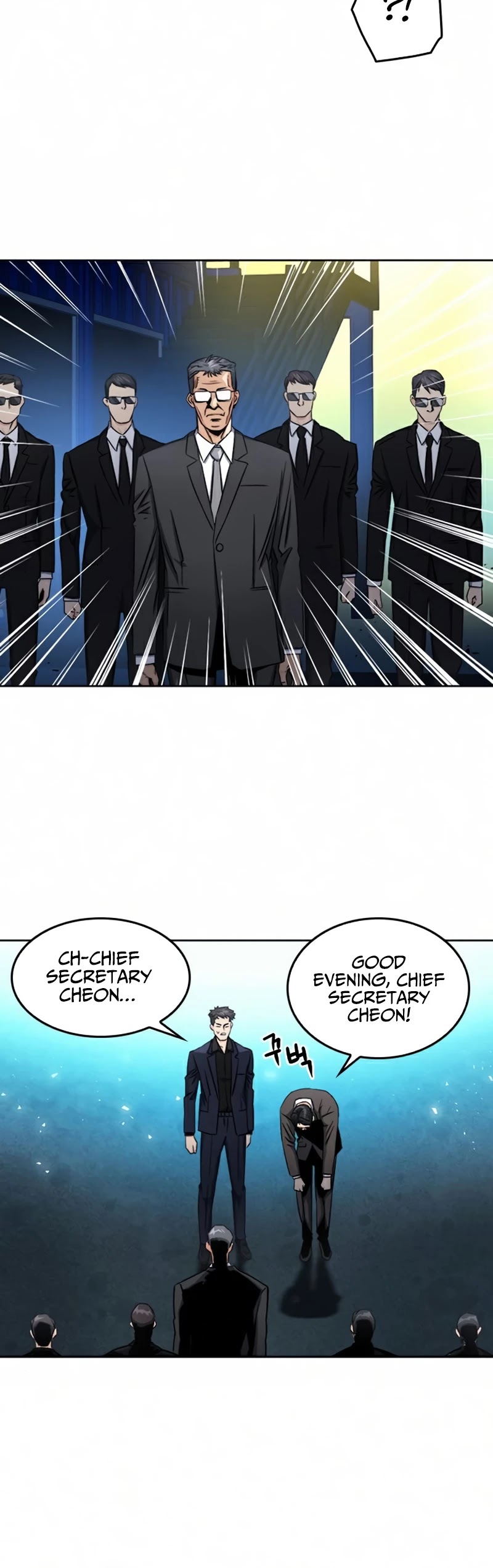 Seoul Station Druid Chapter 51 page 21 - Chapter 51