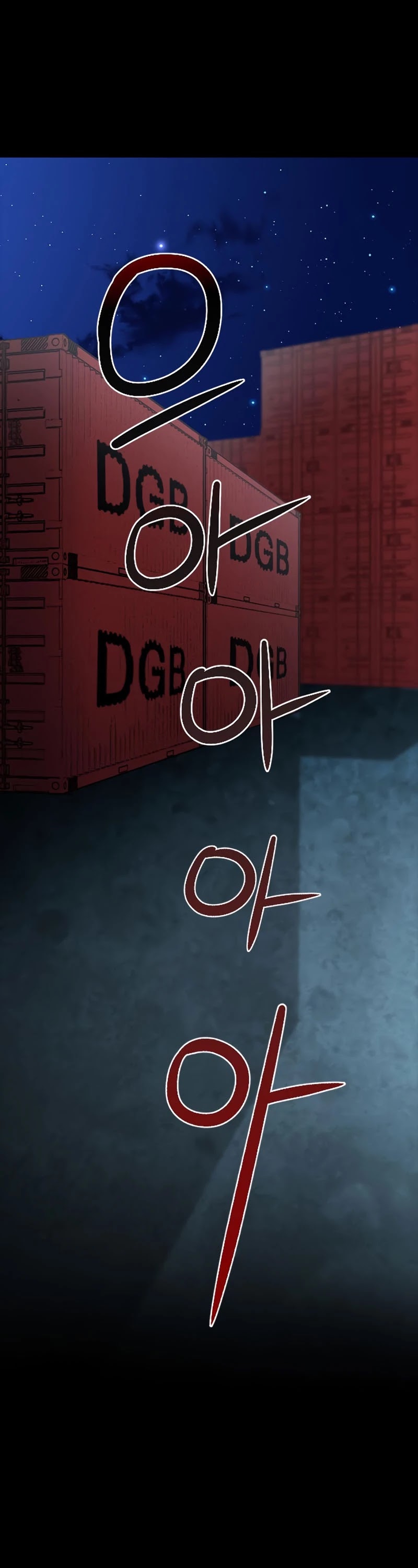 Seoul Station Druid Chapter 52 page 2 - Chapter 52