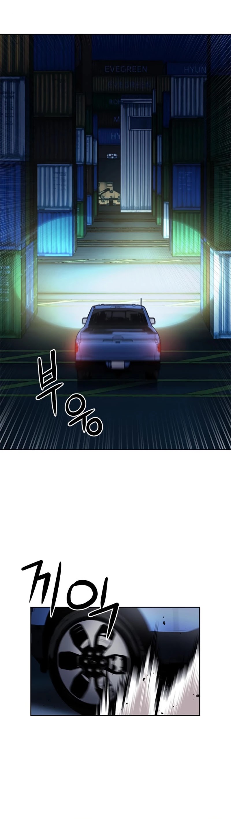 Seoul Station Druid Chapter 52 page 29 - Chapter 52