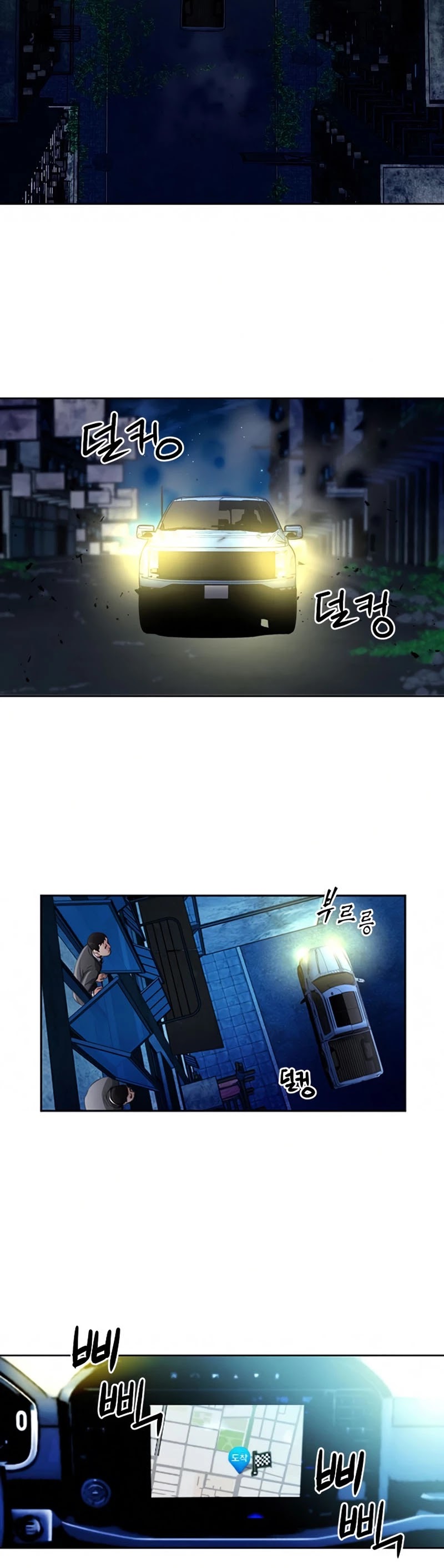 Seoul Station Druid Chapter 53 page 12 - Chapter 53