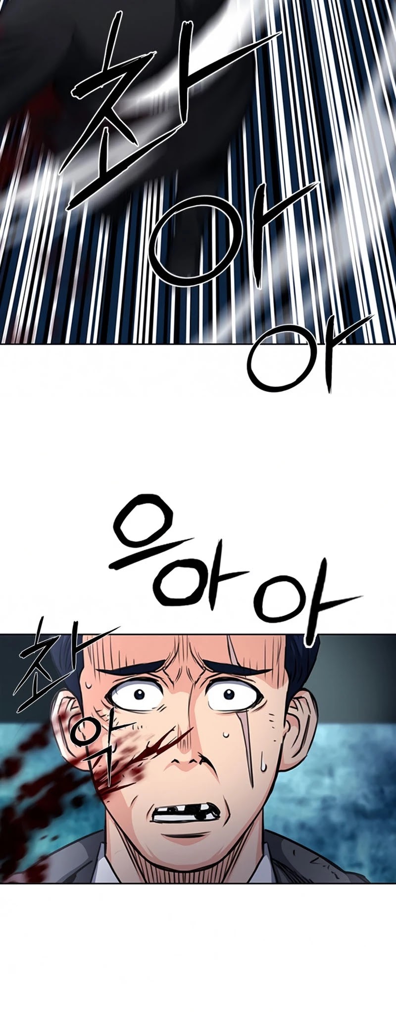 Seoul Station Druid Chapter 53 page 44 - Chapter 53